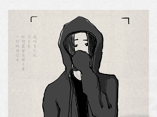 抑郁症——说