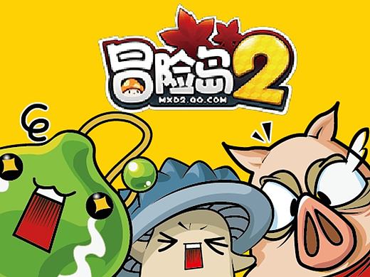 大嘴猴的休闲生活