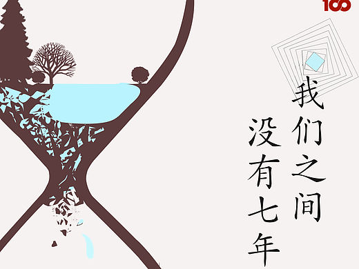 微信九宫格