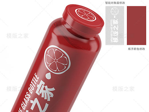 砂玻璃瓶瓶样机素材一整套（6件装）psd源文件下载