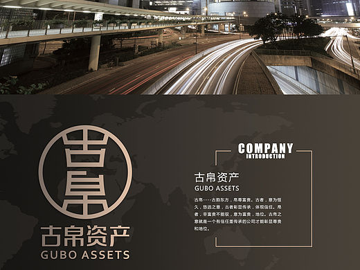 公司画册官网图片