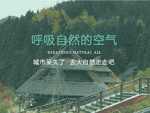 旅游网站设计-旅游线路
