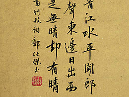 字体设计