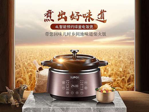 个人作品集（个人主页-ZNDcxNzA2OTY=） - 海报 - 站酷设计师蒋坛网笔原创素材 - 站酷ZCOOL