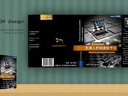 书籍装帧（个人主页-ZMTQ4NDQxNg==） - 书籍/画册 - 站酷设计师Septem原创素材 - 站酷ZCOOL