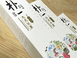 包装