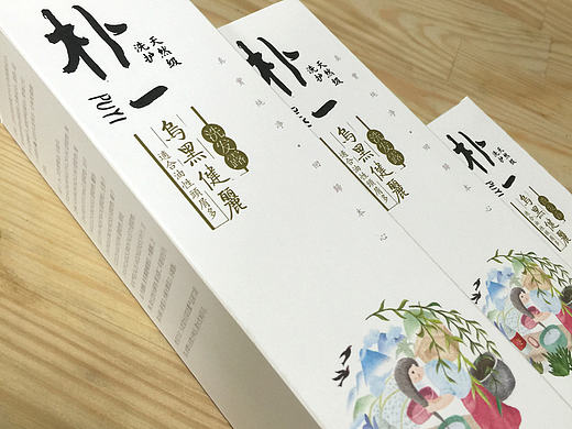 包装