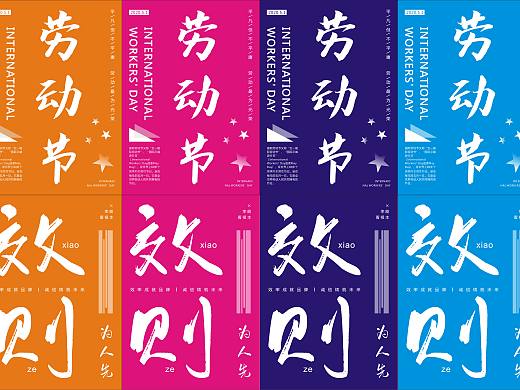 文字排版练习