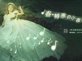 华尔兹之小夜曲（个人主页-ZNDI5OTI4MA==） - 海报 - 站酷设计师范桃花原创素材 - 站酷ZCOOL