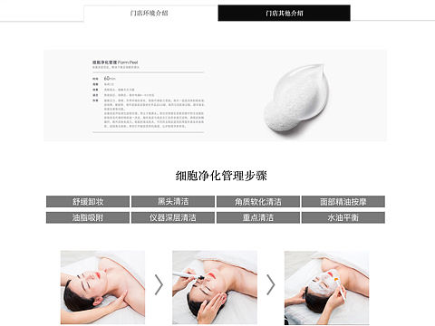 minniso（个人主页-ZNDMzMzkzMzI=） - 宣传物料 - 站酷设计师Jsssssssss原创素材 - 站酷ZCOOL