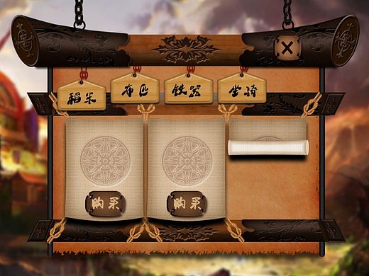 游戏界面