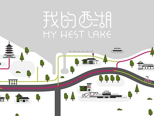 毕业设计作品－我的西湖