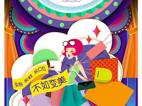 38妇女节系列主题活动海报