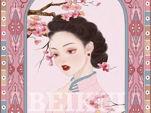 《梅》