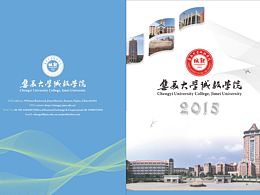 学校画册