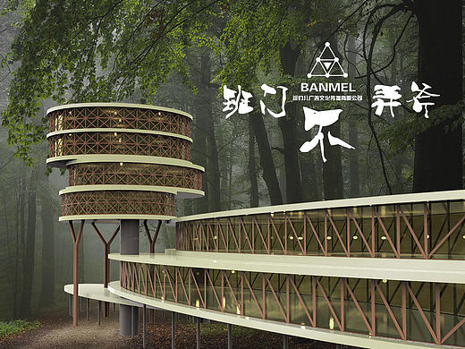 建筑练习