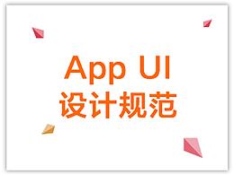 设计学习