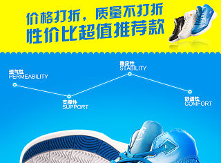四款色彩明亮的鞋类详情