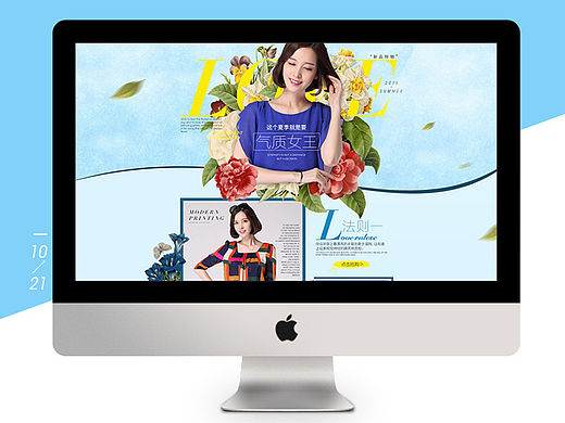 女装（个人主页-ZMTUzMzQ3ODg=） - 电商 - 站酷设计师Archer丶原创素材 - 站酷ZCOOL