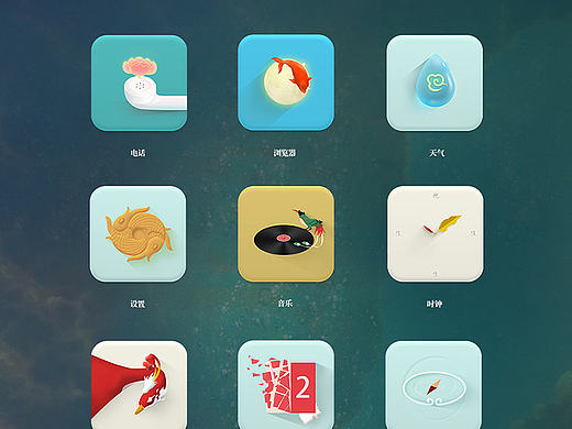 大鱼海棠icon图标