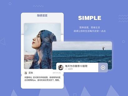 一款休闲APP