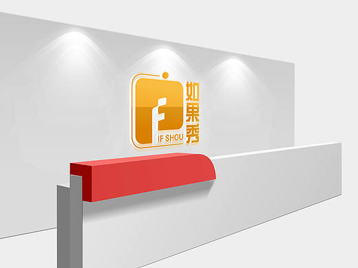 如果秀直播平台LOGO项目设计