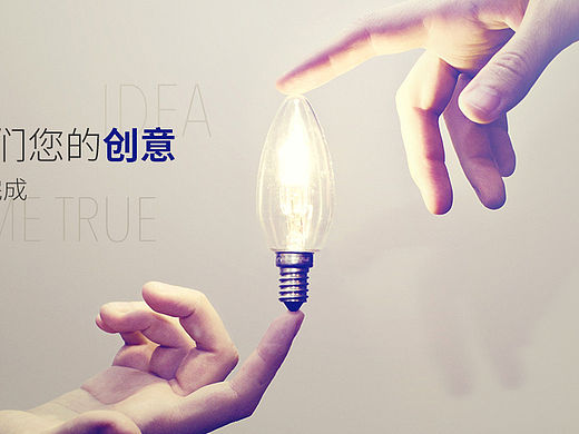 企业官网首页web界面设计