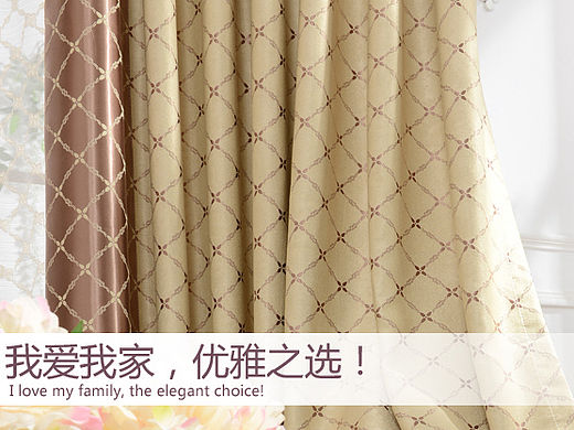 窗簾詳情描述（個人主頁-ZMTYyMjQ0NDg=） - 電商 - 站酷設(shè)計師youyi1218原創(chuàng)素材 - 站酷ZCOOL