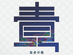 企业形象&nbsp;&nbsp;字体变形&nbsp;宣传