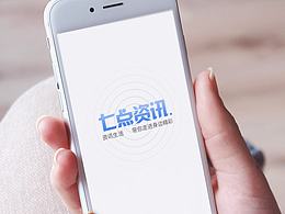 七点资讯  APP设计