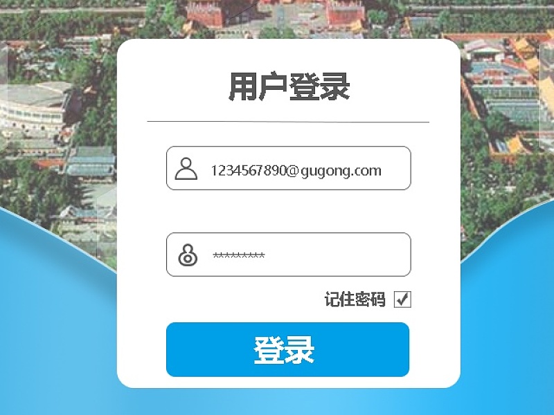 奥特曼中国联盟首页改版