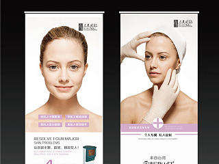 医疗美容-项目X展架