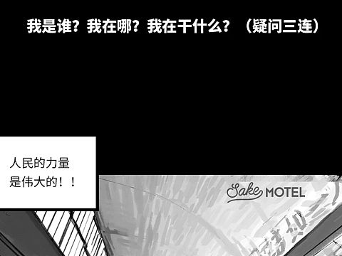 《一辆侉子的一生》