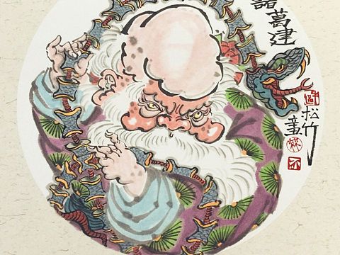 【南记手绘·不二堂·雍正剑侠图·第九季】