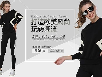女装海报