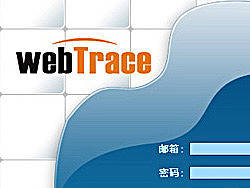 webtrace-系统界面
