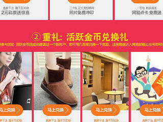 冬季大礼包 （练习作）（个人主页-ZNjA3OTU4NA==） - 运营设计 - 站酷设计师我叫刘跃进原创素材 - 站酷ZCOOL