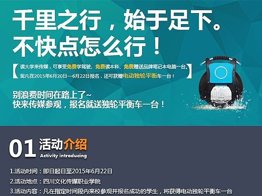 手機(jī)專題網(wǎng)站（個人主頁-ZMTI0Nzg0Mjg=） - 運(yùn)營設(shè)計 - 站酷設(shè)計師先森3651原創(chuàng)素材 - 站酷ZCOOL
