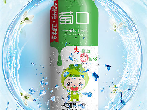 萄口果粒果汁葡萄汁饮料