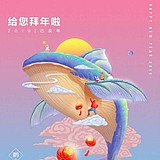 小寒不冷的头像