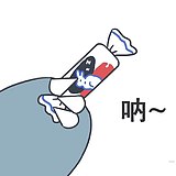 王息息的头像