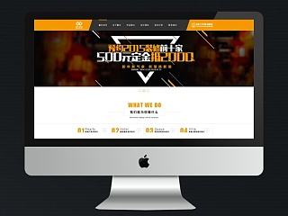 馨樂裝飾設計（個人主頁-ZNzEwNDkwNA==） - 企業(yè)官網(wǎng) - 站酷設計師魚骨頭帶刺原創(chuàng)素材 - 站酷ZCOOL