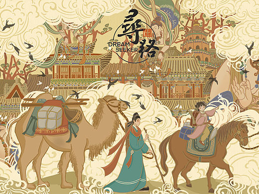 寻路