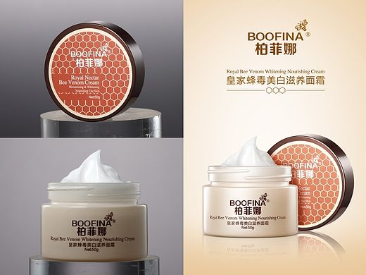 化妆品修图培训 第三课时 课后作业