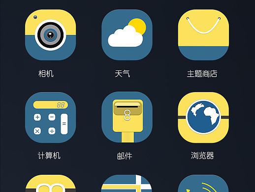 小黄人图标