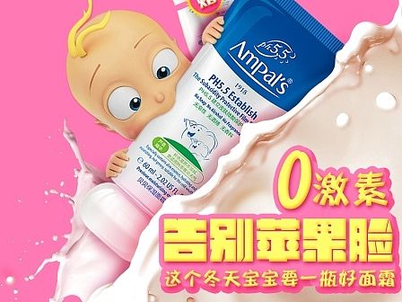 护肤品的一些主图+直通车图