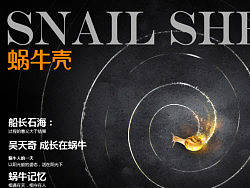 电子书内页设计