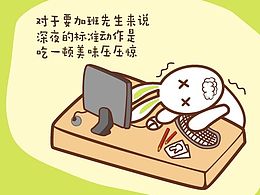 德意兔，正能量小兔子