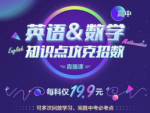 教育广告页面合集