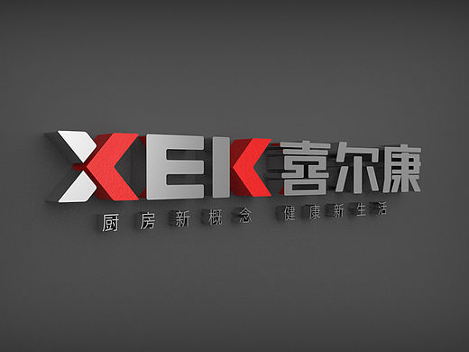 喜尔康厨具